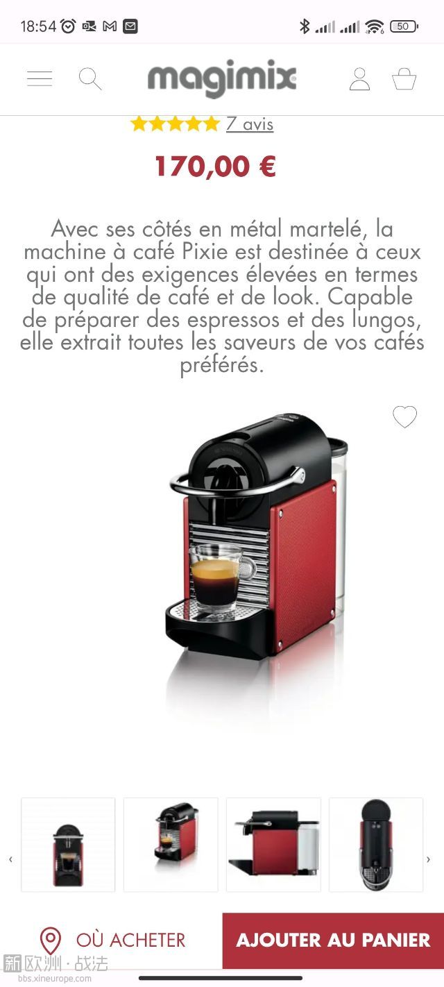 已过期)80欧nespresso magimix pixie胶囊咖啡机轻微使用痕迹功能正常闲置略有灰尘80欧九号线... - 新欧洲·跳蚤